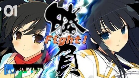 Part 1: Asuka vs Ikaruga - Senran Kagura Bon Appetit